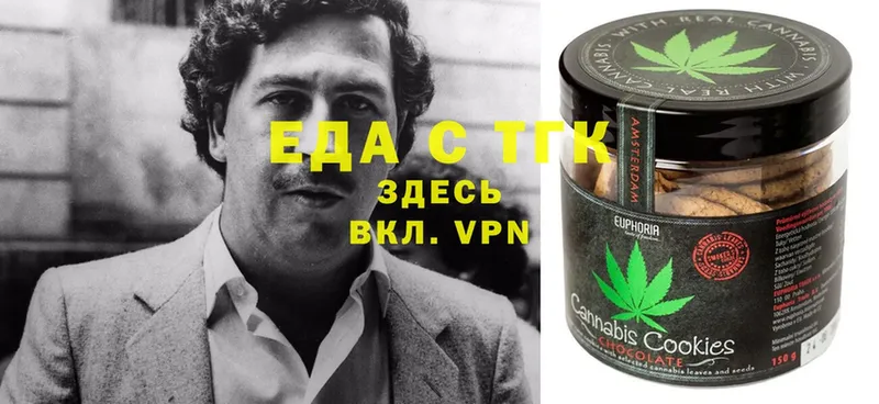 как найти закладки  Злынка  Cannafood марихуана 