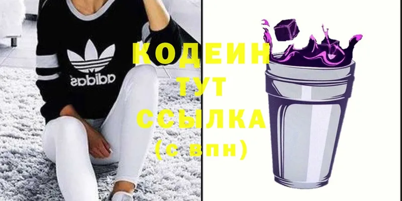 Кодеин напиток Lean (лин)  даркнет сайт  Злынка 