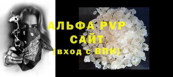 MDMA Premium VHQ Богородск