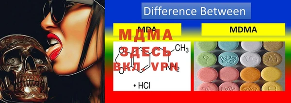 MDMA Premium VHQ Богородск