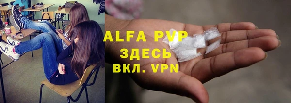 альфа пвп Богданович