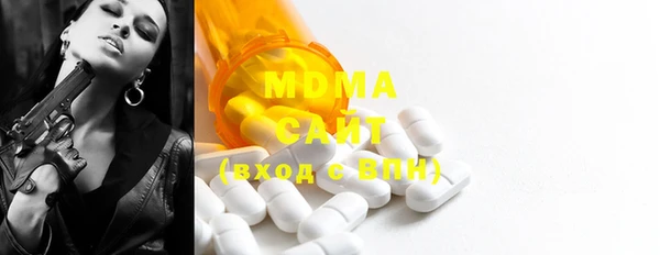 MDMA Premium VHQ Богородск