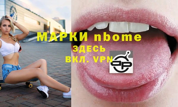 MDMA Premium VHQ Богородск