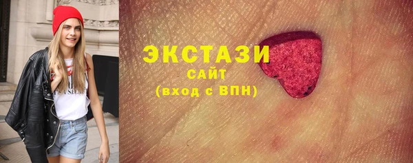 MDMA Premium VHQ Богородск