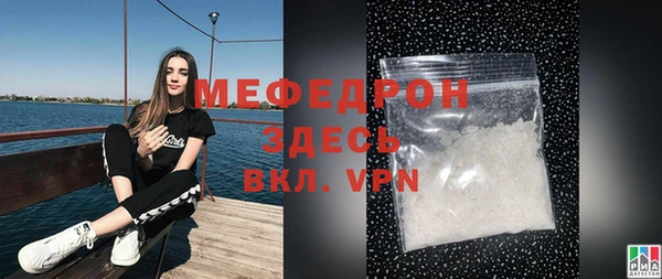 MDMA Premium VHQ Богородск