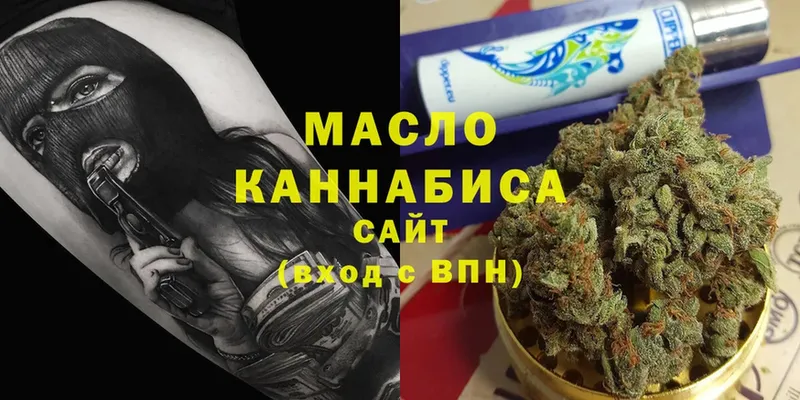 сколько стоит  Злынка  ТГК THC oil 